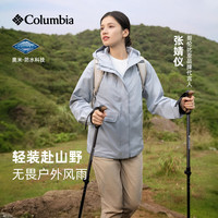 Columbia 26秋冬冲锋衣女户外防风拒水徒步连帽运动外套XR1622 031 L