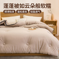 无印良品 17日20:00点：无印良品    A类抗菌大豆被子  200*230cm 约6斤