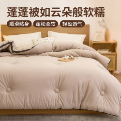 无印良品 17日20:00点：无印良品    A类抗菌大豆被子  200*230cm 约6斤