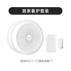 绿米联创 绿米智能安防套装M1S网关传感器接入米家App HomeKit