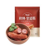 秋林里道斯 红肠 1.1kg