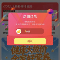 京东 安琪纽特（ANGEL NUTRITECH）营养保健京东自营旗舰店 关注1京豆
