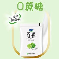 君乐宝 简醇 0蔗糖 青柠低温酸奶 100g*10袋 风味酸牛奶