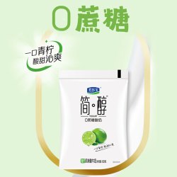 君乐宝 简醇 0蔗糖 青柠低温酸奶 100g*10袋 风味酸牛奶