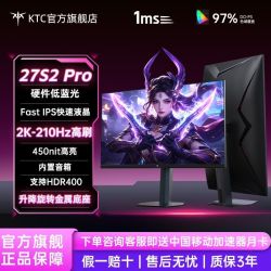 KTC 27英寸2K 210Hz旋转升降带音箱硬件低蓝光电竞显示器27S2Pro