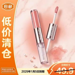 蜜丝婷 微醺持色双头唇釉D02草莓百利甜1.5g+1.5g