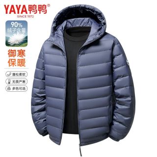 鸭鸭羽绒服 鸭鸭90绒连帽短款新款轻薄鸭绒羽绒外套轻便休闲保暖男士羽绒服