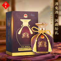 酒鬼 紫坛 52度馥郁香白酒 500mL*6瓶