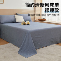 无印良品 A类 100%纯棉 床单三件套 全棉 被单床盖床罩