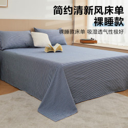 无印良品 A类 100%纯棉 床单三件套 全棉 被单床盖床罩