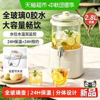 88VIP：小熊 养生壶2026新款炖煮多功能一体智能预约电热水壶煮茶烧水家用 3L