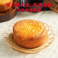 海鹏 奶皮子月饼 50g*5枚