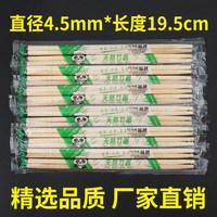 福万竹 100双 一次性筷子方便饭店碗筷家用商用卫生快餐竹筷