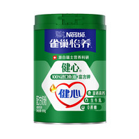 雀巢 怡养 健心鱼油中老年低GI奶粉罐装850g 成人高钙 成人奶粉送长辈