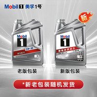 美孚 银美5W-30机油4L+机滤+空调滤+空气滤+工时大保养套装