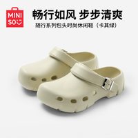 名创优品 厚底洞洞鞋夏季2026新款包头拖鞋防滑透气外穿露营