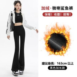 燠阳 秋冬女款高腰显瘦微喇裤鲨鱼裤