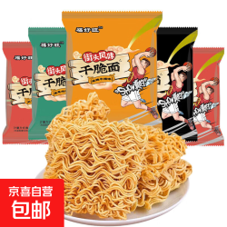 京喜 福好旺干脆面掌心面8-10g/包方便面开袋即食整箱网红零食宿舍夜宵 10包多味混发