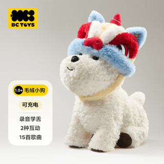 babycare 西高地智能声控电子犬 毛绒玩偶