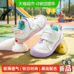 基诺浦 机能鞋26年秋季新款轻透幼儿园超护鞋GW1923