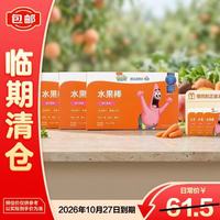 未零 海绵宝宝水果棒固态果泥桃子梨味25g