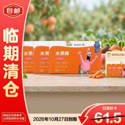 未零 海绵宝宝水果棒固态果泥桃子梨味25g