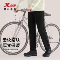 特步 运动裤男士跑步裤直筒裤休闲运动通勤长裤秋冬卫裤