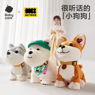 babycare 西高地智能声控电子犬 毛绒玩偶