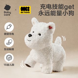 babycare 西高地智能声控电子犬 毛绒玩偶