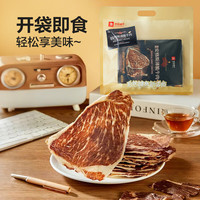 良品铺子 澳洲安格斯风干牛肉脆片125g 原味牛脆脆牛肉干牛排脆 休闲零食