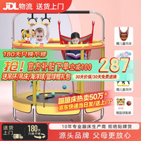 Mdikawe 蹦蹦床室内家用儿童砰砰跳跳床 扶手单杠款-承重700斤