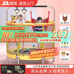 Mdikawe 蹦蹦床室内家用儿童砰砰跳跳床 扶手单杠款-承重700斤