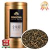 杨昌号 一级 蜜香金骏眉红茶茶叶100g