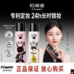 柏瑞美 定妆喷雾100ml猫猫定妆保湿不易脱妆干皮油皮持妆
