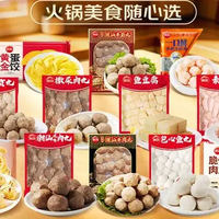 思念 火锅丸子不重样 任选