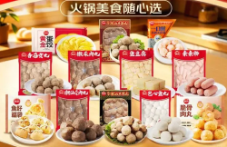 思念 火锅丸子不重样 任选