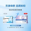 星鲨 维生素d3软胶囊滴剂vd促钙吸收补D骨骼健康儿童婴幼儿成人