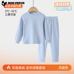 小猪班纳 儿童加绒秋衣+秋裤套装