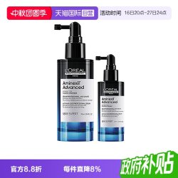 巴黎欧莱雅 欧莱雅芯基源防脱强韧精华液30ml