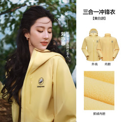 熊猫 雨壳2.0pro抓绒三合一冲锋衣户外防风雨女男26新款登山外套