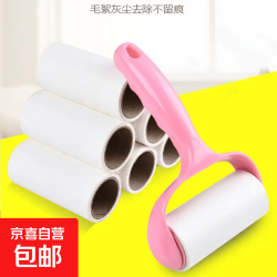 京喜 生活日用粘毛器手撕式滚筒毡刷粘毛沾毛器除毛可撕式衣物粘毛纸卷 随机 1个手柄（2个卷纸）