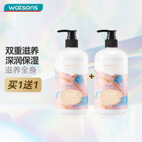屈臣氏 维E柔滑保湿润肤露 500ml*2