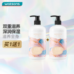 屈臣氏 维E柔滑保湿润肤露 500ml*2