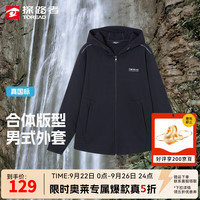 探路者 针织外套男户外防风休闲衣秋冬弹力保暖通勤徒步连帽外套线下同款 蓝岩黑 L