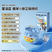 倍思 MC1 夹耳式降噪蓝牙耳机