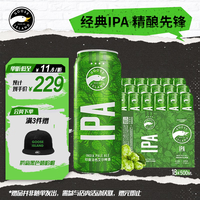 鹅岛 IPA 印度淡色艾尔啤酒 500ml*18听
