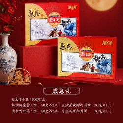滕王阁 月饼礼盒感恩礼500g蛋黄豆沙月饼江西特产中秋大礼包企业团购送礼