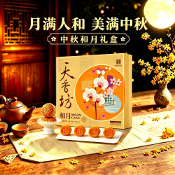 天香坊 中秋月饼礼盒6味12枚蛋黄白莲蓉五仁月饼酥皮月饼蛋月烧团购送礼