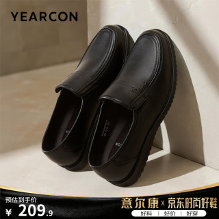 意尔康 男鞋 礼物皮鞋男秋季商务休闲羊皮柔软舒适轻便套脚爸爸鞋 黑色 41