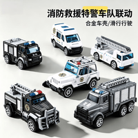 卓越优趣 救援消防车儿童玩具男孩子1到6岁大号合金小汽车套装仿真云梯模型 合金消防车队六只装